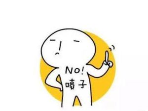 噴子蛋糕 噴子蛋糕