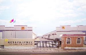 明光市嘉豐肥業有限公司