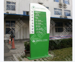 天津市武警醫院