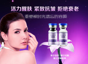 凱琳斯蒂多效緊緻修復活性因子凍乾粉 凱琳斯蒂多效緊緻修復活性因子凍乾粉