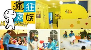 瘋狂家族
