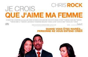 我想我愛我老婆 我想我愛我老婆