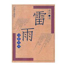 一生必讀的60部名著