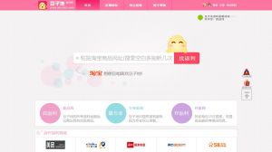 豆子地返利網 豆子地返利網