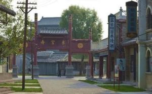 東阿阿膠養生文化苑