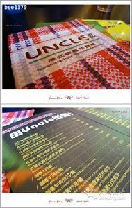 表叔港式懷舊茶餐廳(員村店) 表叔港式懷舊茶餐廳(員村店)