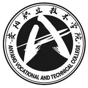 安陽職業技術學院 安陽職業技術學院