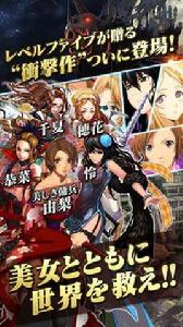 地球毀滅B級少女 地球毀滅B級少女