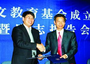 （圖）名校訪問