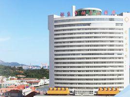 煙臺市煙臺山醫院 煙臺市煙臺山醫院