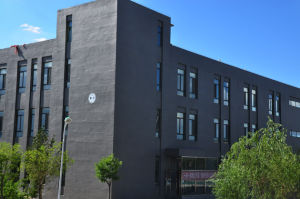 內蒙古民族幼兒師範高等專科學校