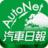 AutoNet