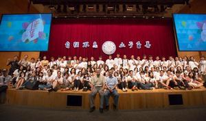 兩岸大學生華語影像聯展暨鳳凰花季畢業影展