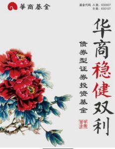 華商領先企業 華商領先企業