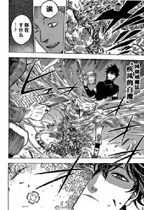 尤諾&middot;阿斯克爾[日本漫畫《黑色五葉草》的人物]