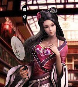 周婷[古龍小說天涯明月刀人物]