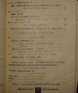 柯西方程 柯西方程