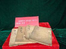 段景欽讀過的書籍