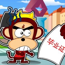 白條畢業證 白條畢業證