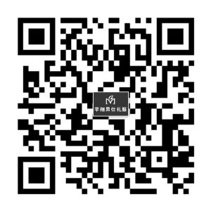 西服達人手機客戶端