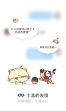 人人[手機客戶端]