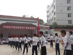 仙佛學校 仙佛學校