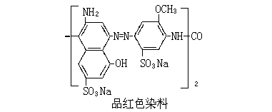 彩色感光材料