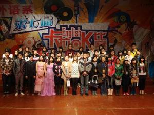 三明學院外語系 三明學院外語系