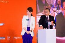 2012真愛夢想慈善拍賣