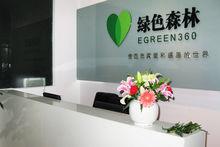 綠色森林辦公環境實拍