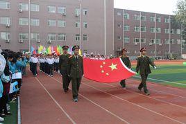 石家莊市第三十八中學 石家莊市第三十八中學