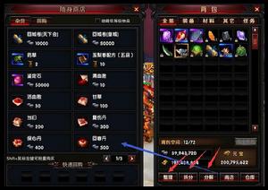 風雲必勝[風雲改編網遊《新風雲》]