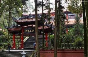 青城外山景區 青城外山景區