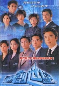 創世紀Ⅰ地產風雲 創世紀Ⅰ地產風雲