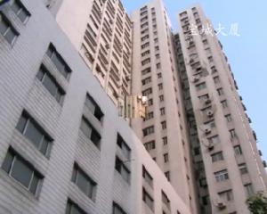 寶城大廈 寶城大廈