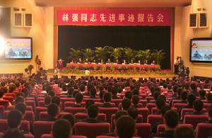 林強[四川省語言文字工作委員會辦公室主任]