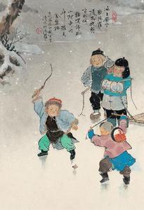 陀羅[星象學名詞]