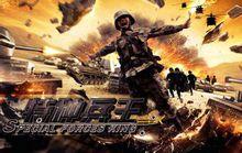 特種兵王[金盾影視中心出品的系列網路大電影]