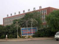 趙各莊街道 趙各莊街道