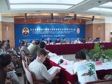 02年紀念徐繼畲高教開創140周年研討會