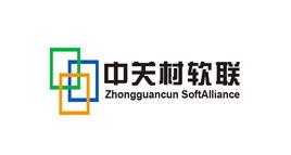 中關村軟聯 中關村軟聯