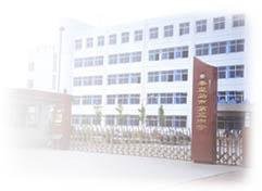 秦皇島市第三中學 秦皇島市第三中學