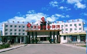 中鹽長蘆滄州鹽業(集團)有限公司 中鹽長蘆滄州鹽業(集團)有限公司