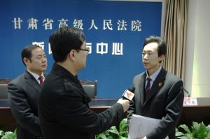  甘肅省高級人民法院