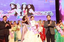 2011年國際旅遊小姐大賽