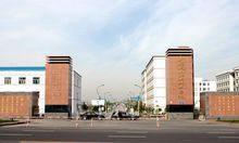 新疆天山職業技術學院