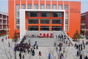 河北傳媒大學 河北傳媒大學