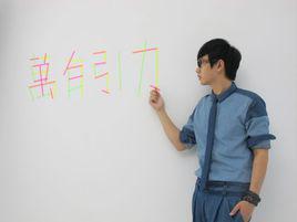 萬有引力[汪蘇瀧演唱的歌曲]