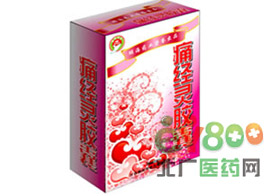 痛經靈膠囊 痛經靈膠囊