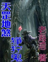 天罡地煞猙獰鬼 天罡地煞猙獰鬼